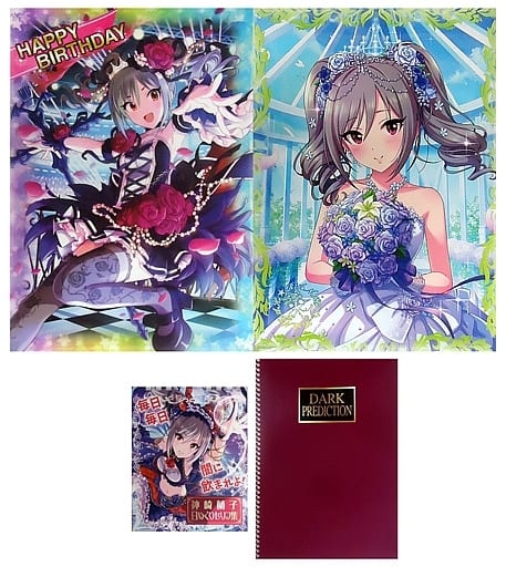 【非売品】アイドルマスター シンデレラガールズ 神崎蘭子 B2 ポスター