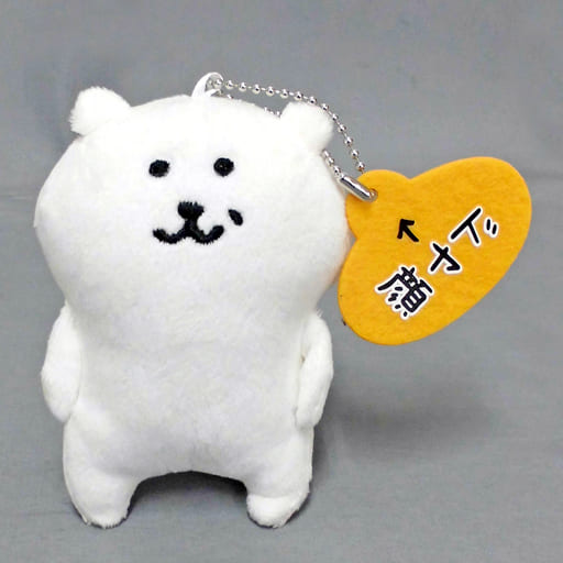 韓国限定』 ナガノのくま 自分ツッコミくま ぬいぐるみマスコット 韓国限定』 ナガノのくま 自分ツッコミくま ぬいぐるみマスコット