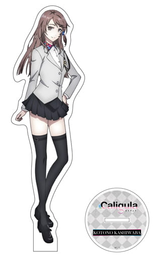 駿河屋 - 【買取】05.柏葉琴乃 ぱねすたB.I.G. 「Caligula -カリギュラ