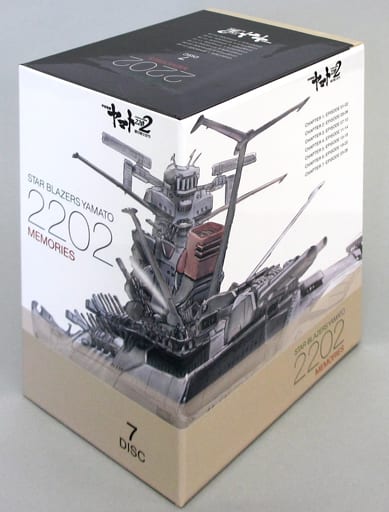 駿河屋 中古 ヤマト Blu Ray全7巻収納box 宇宙戦艦ヤマト22 愛の戦士たち 特典系収納box