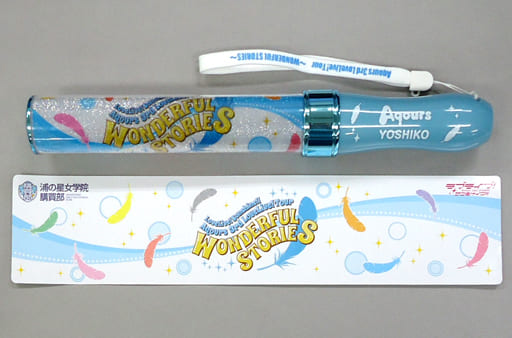 ラブライブ サンシャイン Aqours ラブライブレード avanza.com.br