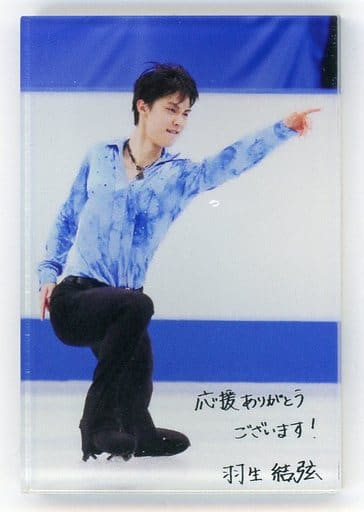 駿河屋 -<中古>羽生結弦 アクリルマグネットC 「写真展『応援