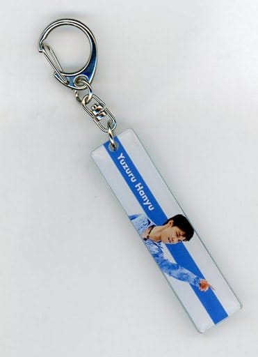 駿河屋 -<中古>羽生結弦 スティックキーホルダーD 「写真展『応援