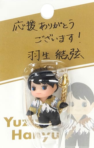 駿河屋 -<中古>羽生結弦 コスチュームキューピーB 「写真展『応援