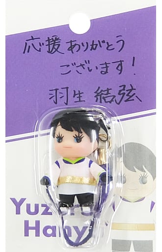 羽生結弦　限定品　キューピー