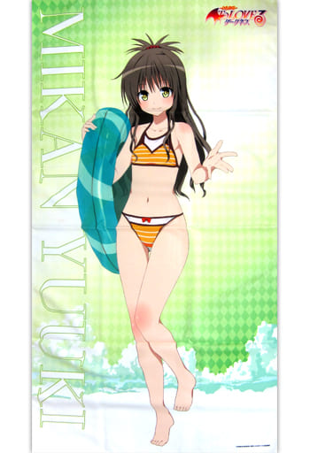 駿河屋 -<中古>結城美柑 ビッグタオル 「To LOVEる-とらぶる-」 C88