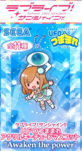 駿河屋 - 【買取】国木田花丸 UFOつままれアクリルキーチェーン