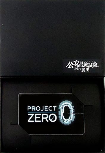 駿河屋 -<中古>Project ZERO 特製USBメモリ 「リアル脱出ゲーム×名探偵