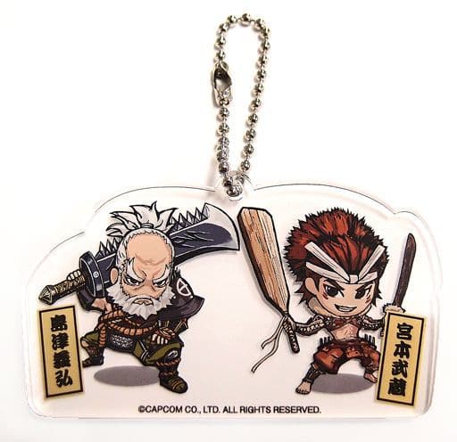 駿河屋 中古 島津義弘 宮本武蔵 戦国basara バサラ祭18 夏の陣 アクリルキーホルダー 壱 キーホルダー マスコット