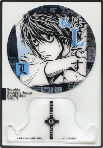 ジャンプ展 ファン感謝デー デスノート csm.fi.cr