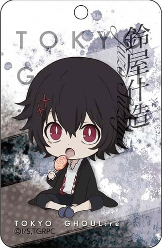 鈴屋什造 ICカードケース 「東京喰種トーキョーグール:re」 鈴屋什造 ICカードケース 「東京喰種トーキョーグール:re」