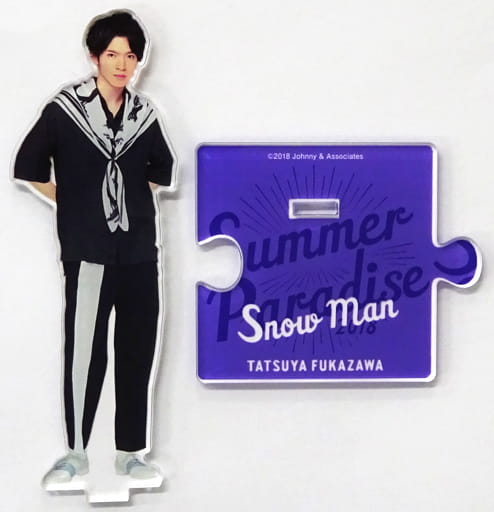 駿河屋 -<中古>[台紙付き] 深澤辰哉(Snow Man) アクリルスタンド ...