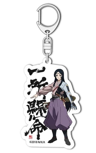 駿河屋 新品 中古 輝日 アクリルキーホルダー アンゴルモア元寇合戦記 キーホルダー マスコット 駿河屋 新品 中古 輝日 アクリルキーホルダー アンゴルモア元寇合戦記 キーホルダー マスコット