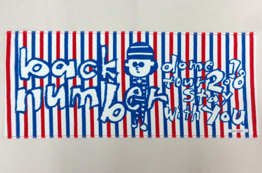 駿河屋 中古 Back Number 依与吏手描きイラスト ストライプタオル Back Number Dome Tour 18 Stay With You タオル 手ぬぐい