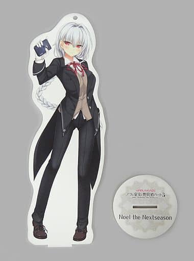 駿河屋 中古 ノエル ザ ネクストシーズン キャラクタースタンド ノラと皇女と野良猫ハート C94グッズ 小物 駿河屋 中古 ノエル ザ ネクストシーズン キャラクタースタンド ノラと皇女と野良猫ハート C94グッズ 小物