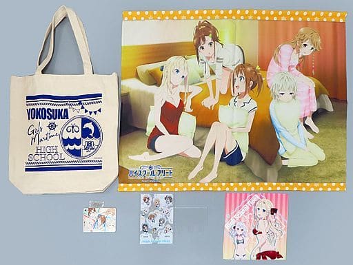 駿河屋 -<中古>C94 ハイスクール・フリート グッズセット(その他)