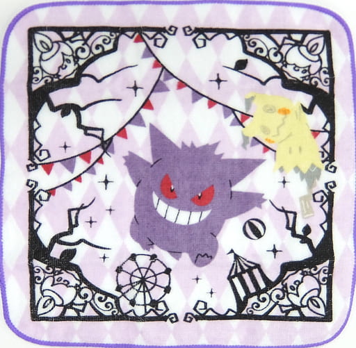駿河屋 -<中古>ゲンガー&ミミッキュ ハンドタオル 「一番くじ Pokemon