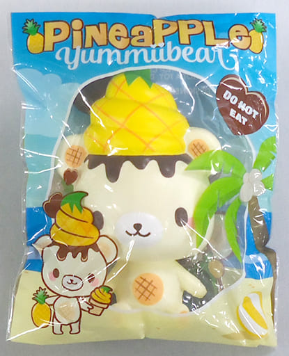 駿河屋 -<中古>ヤミーベア(パイン) スクイーズ(キャラクター系)