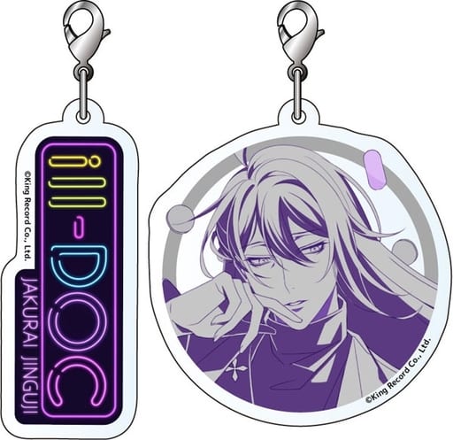 駿河屋 - 【買取】神宮寺寂雷 アンブレラチャーム 「ヒプノシスマイク