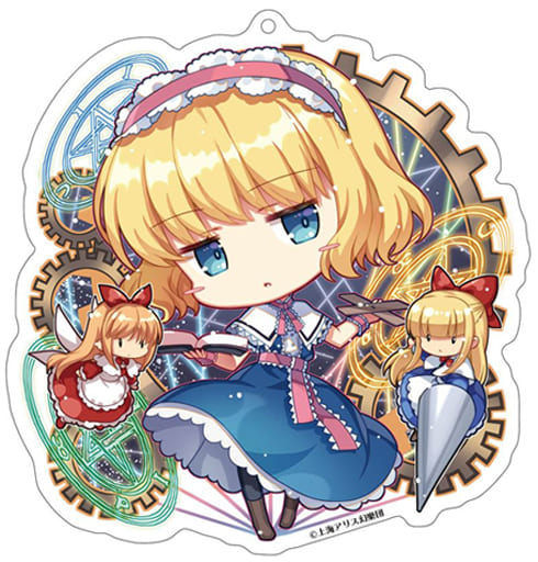 駿河屋 買取 14 アリス マーガトロイド By Capura L クリエイターズキーホルダー 東方project キーホルダー マスコット