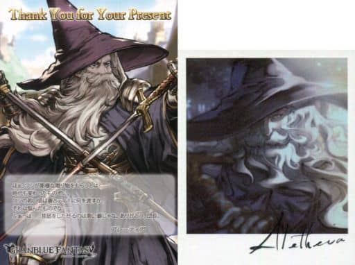 駿河屋 中古 アレーティア ポラロイド風サイン入りイラストカード メッセージ入りポストカード Granblue Fantasy グランブルーファンタジー 18年バレンタイン ホワイトデーキャンペーン その他 駿河屋 中古 アレーティア ポラロイド風サイン入りイラストカード メッセージ入りポストカード Granblue Fantasy グランブルーファンタジー 18年バレンタイン ホワイトデーキャンペーン その他