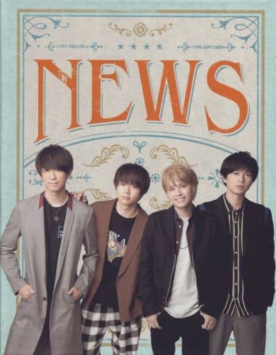 駿河屋 中古 News フォトbook 18 ジャニーズショップ限定 フォトフレーム アルバム 駿河屋 中古 News フォトbook 18 ジャニーズショップ限定 フォトフレーム アルバム