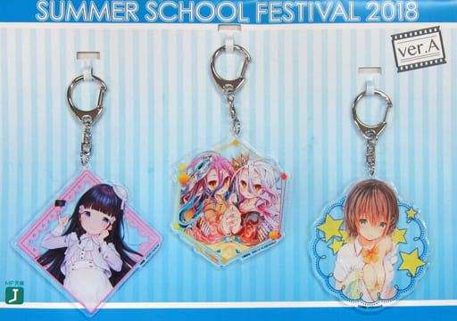 駿河屋 -<中古>集合 アクリルキーホルダーセットA 「今日から俺はロリ