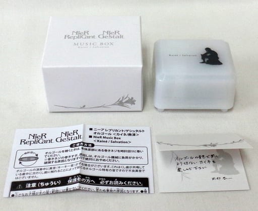 駿河屋 中古 カイネ 救済 Music Box オルゴール Nier Replicant Gestalt ニーア レプリカント ゲシュタルト Nier Orchestra Concert 118 オルゴール
