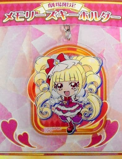 HUGっと!プリキュア プリキュア オールスターズ キュアマシェリ キーホルダー