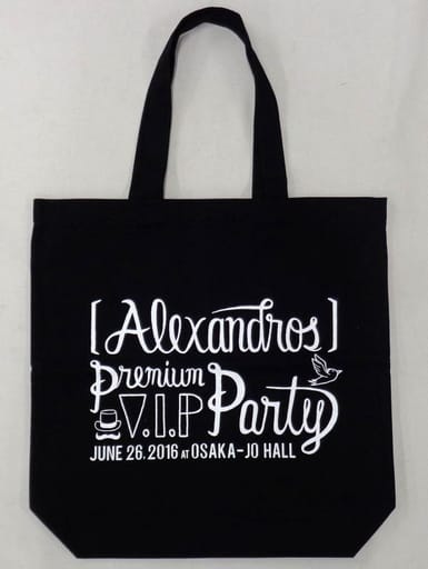 駿河屋 -<中古>[Alexandros] Premium V.I.P. Party トートバッグ