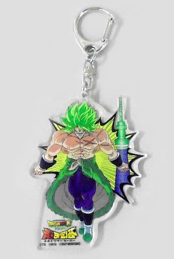 駿河屋 -<中古>ブロリー アクリルキーホルダー 「ドラゴンボール超