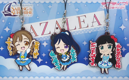 駿河屋 -<中古>AZALEA ラバーストラップセット 「ラブライブ