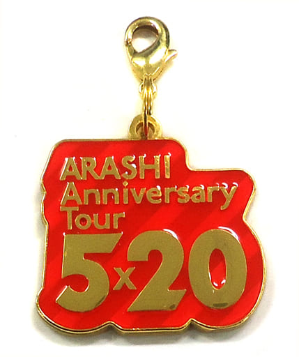 駿河屋 -<中古>嵐 福岡会場限定チャーム 「ARASHI Anniversary Tour 5