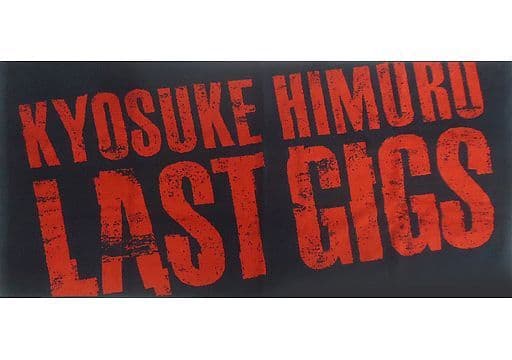 駿河屋 -<中古>氷室京介 バスタオル 「KYOSUKE HIMURO LAST GIGS