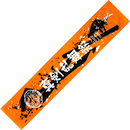 伊万里有 全身ロングタオル - daterightstuff.com 伊万里有 全身ロングタオル - daterightstuff.com