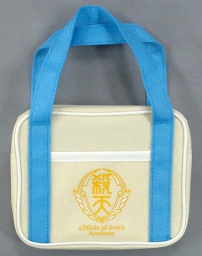 駿河屋 -<中古>ホワイト 学生鞄風ポーチ 「アニくじ 殺戮の天使」 C賞