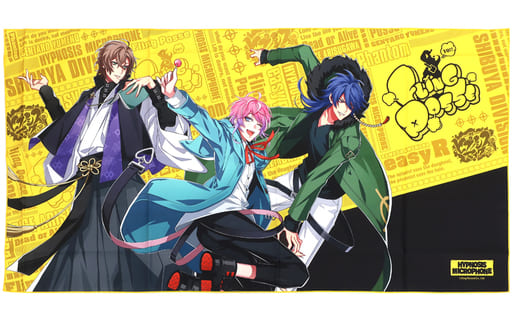 駿河屋 - 【買取】Fling Posse ビッグタオル 「ヒプノシスマイク