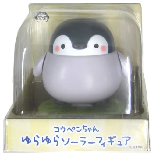 駿河屋 中古 コウペンちゃん ゆらゆらソーラーフィギュア コウペンちゃん 小物