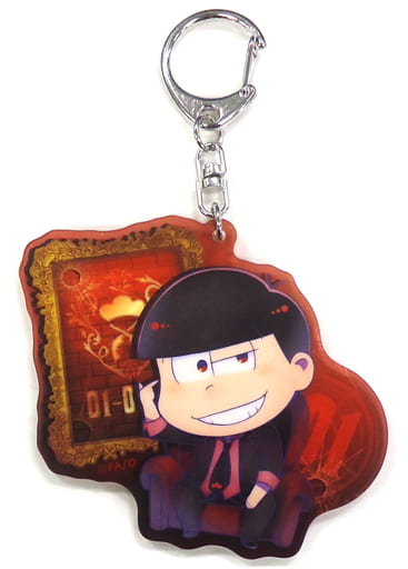 おそ松(Welcome to MatsunoFamily) 「おそ松さん MatsunoFamily デフォルメトレーディングアクリルキーホルダー」 アニメイトガールズフェスティバル2017グッズ