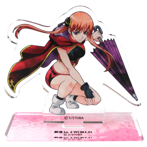 駿河屋 - 【買取】神楽 アクリルスタンド 「銀魂 銀ノ魂篇 後半戦 in J