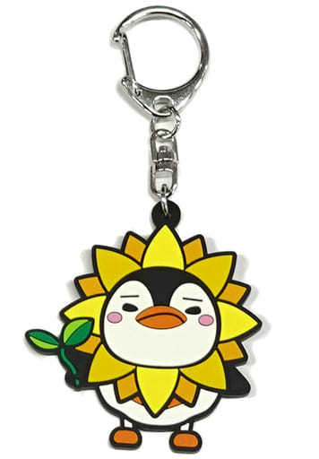 駿河屋 -<中古>ジュノ ラバーキーホルダーA(ヒマワリ) 「JUNHO(From