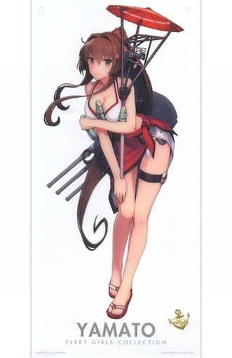 駿河屋 中古 大和 水着mode 艦娘クリアート 一番くじ 艦隊これくしょん 艦これ 榛名とgambier Bayの冬物語 E賞 小物