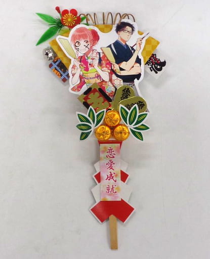桃瀬成海&二藤宏嵩 キャラクター熊手 「ヲタクに恋は難しい」 C95グッズ 桃瀬成海&二藤宏嵩 キャラクター熊手 「ヲタクに恋は難しい」 C95グッズ