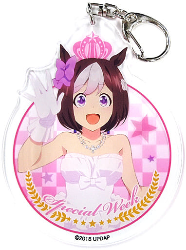 スペシャルウィーク アクリルキーホルダー 「ウマ娘 プリティーダービー キャラポップストア」