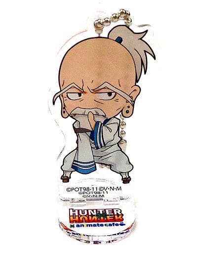 駿河屋 中古 アイザック ネテロ Hunter Hunter Animatecafe 第4弾 キメラアント編 トレーディングアクリルスタンドキーホルダー キーホルダー マスコット 駿河屋 中古 アイザック ネテロ Hunter Hunter Animatecafe 第4弾 キメラアント編 トレーディングアクリルスタンドキーホルダー キーホルダー マスコット