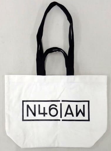 駿河屋 -<中古>乃木坂46 N46AWトートバッグ(ホワイト) 「乃木坂46