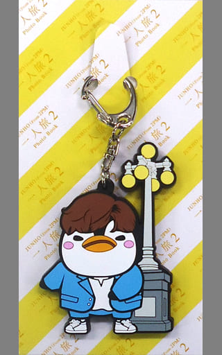 駿河屋 -<中古>ジュノ Emperor Pen Pen ラバーキーホルダー 「JUNHO
