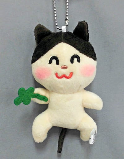 駿河屋 中古 ねこ ボールチェーン付きぬいぐるみ いらすとや キーホルダー マスコット