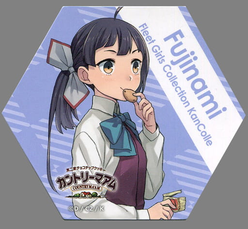 駿河屋 中古 単品 藤波 マグネットシート 艦隊これくしょん 艦これ ローソン鎮守府 発令 バレンタイン作戦二 一九 小物 駿河屋 中古 単品 藤波 マグネットシート 艦隊これくしょん 艦これ ローソン鎮守府 発令 バレンタイン作戦二 一九 小物