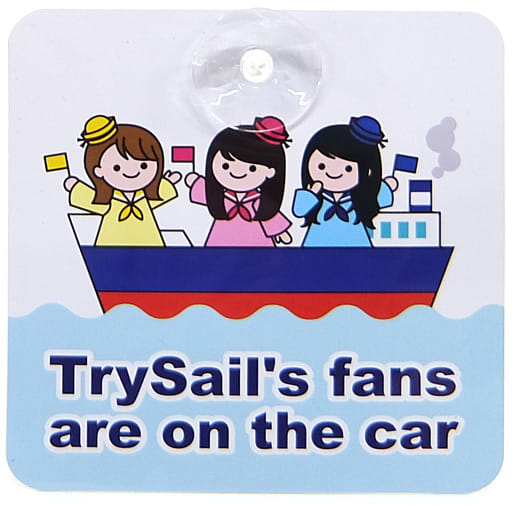 駿河屋 中古 Trysail カーマーク Lawson Presents Trysail Live Tour 19 The Trysail Odyssey カーグッズ